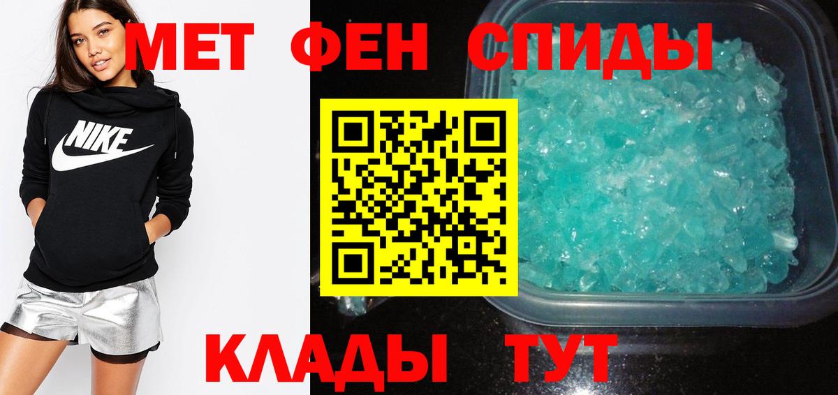 Amphetamine 98%  Амфетамин  Великий Устюг  АМФЕТАМИН  Вход с VPN 