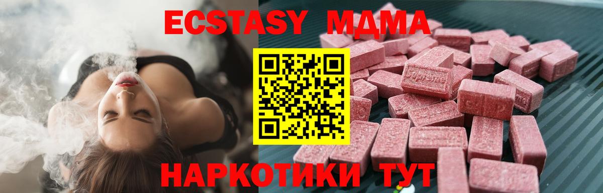 ЭКСТАЗИ Punisher  Экстази  Вход с VPN  Великий Устюг  ЭКСТАЗИ Cube 