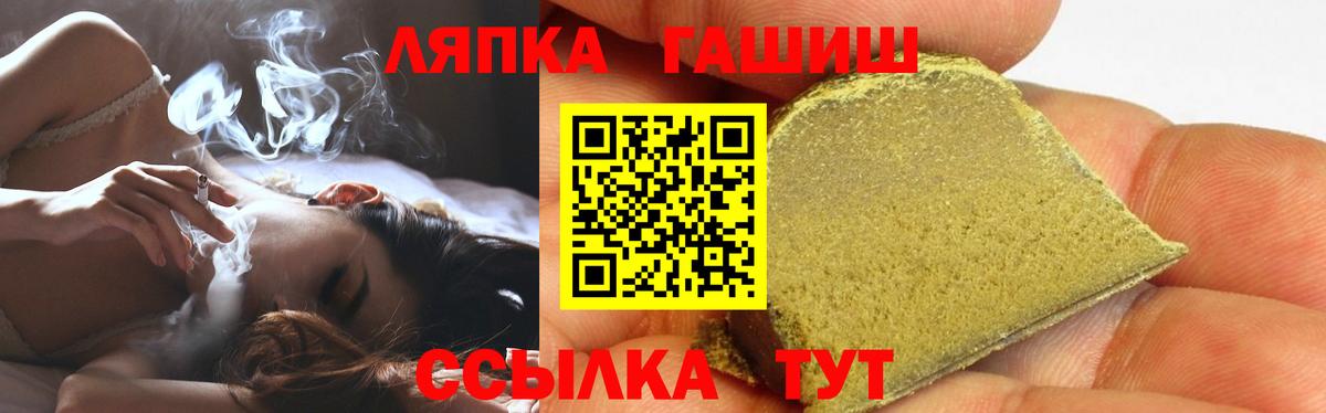ГАШИШ AMNESIA HAZE Великий Устюг