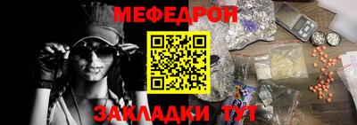 альфа пвп VHQ Ярославль
