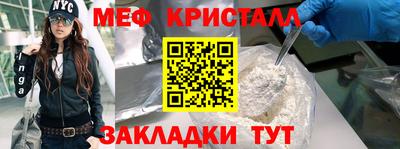 Альфа ПВП Ярцево