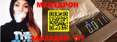 альфа пвп VHQ Ярославль
