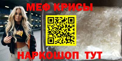 альфа пвп VHQ Ярославль