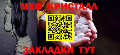 альфа пвп VHQ Ярославль