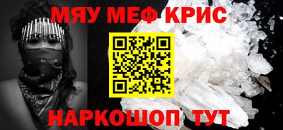 дживик Янаул