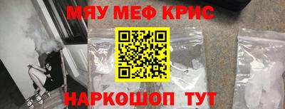 альфа пвп VHQ Ярославль