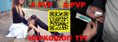дживик Янаул