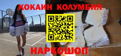 дживик Янаул