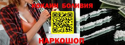 альфа пвп VHQ Ярославль