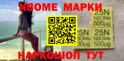 дживик Янаул