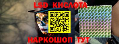 дживик Янаул