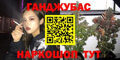дживик Янаул