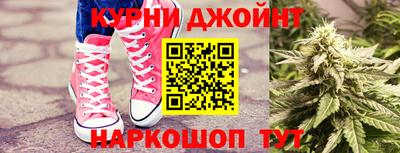 дживик Янаул