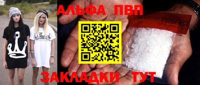 дживик Янаул