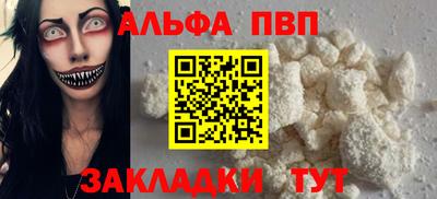 дживик Янаул