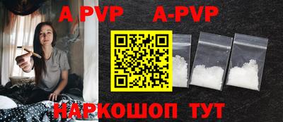 альфа пвп VHQ Ярославль