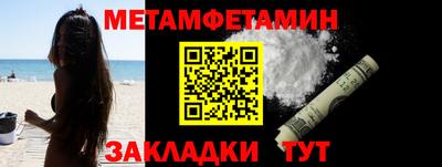 дживик Янаул