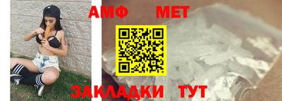 дживик Янаул