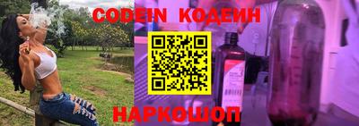 альфа пвп VHQ Ярославль