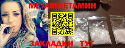 альфа пвп VHQ Ярославль