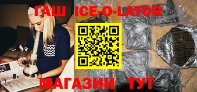 дживик Янаул