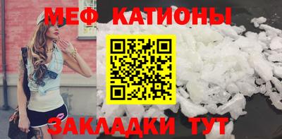 альфа пвп VHQ Ярославль
