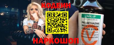 альфа пвп VHQ Ярославль