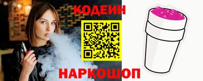 Альфа ПВП Ярцево