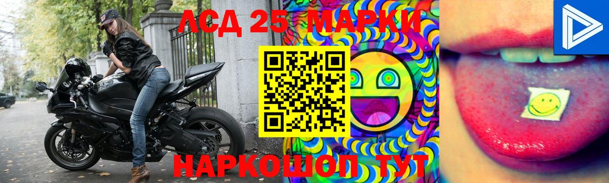 Лсд 25 экстази кислота Великий Устюг