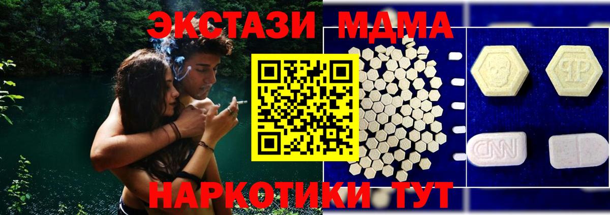 MDMA crystal  Вход с VPN  МДМА VHQ  Великий Устюг 