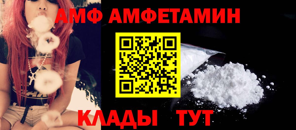 МЕТАМФЕТАМИН винт  МЕТАМФЕТАМИН винт  Вход с VPN  Великий Устюг 