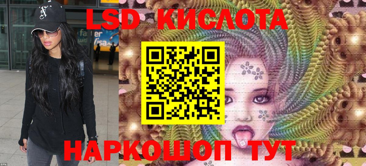 Наркотические марки 1500мкг  Марки 25I-NBOMe  Великий Устюг  Вход с VPN  Наркотические марки 1500мкг 
