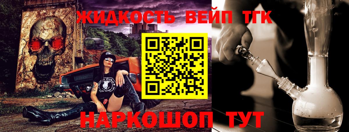 ТГК Wax  Дистиллят ТГК THC oil  хочу   Великий Устюг  Вход с VPN 