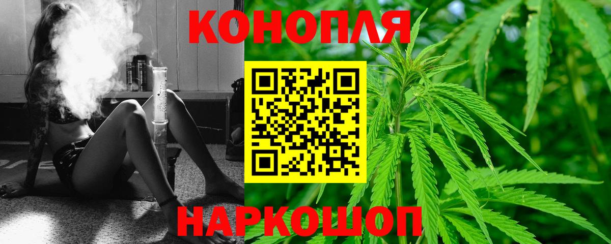 Шишки марихуана White Widow  Вход с VPN  Конопля THC 21%  Конопля ГИДРОПОН  Великий Устюг  Шишки марихуана планчик 
